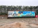 A statement of art that covers the history of this location